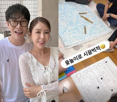 '문원♥' 신지, 신혼집 입성 후 첫 명절…어른들 모두 모였다