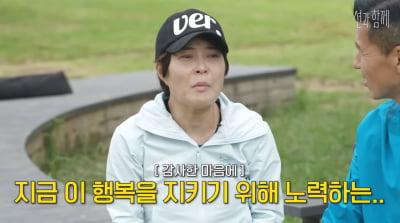 '재혼♥' 조혜련, 자식 농사도 대박…"18살까지 '초졸' 子, 스위스 연수 중"('션과함께')