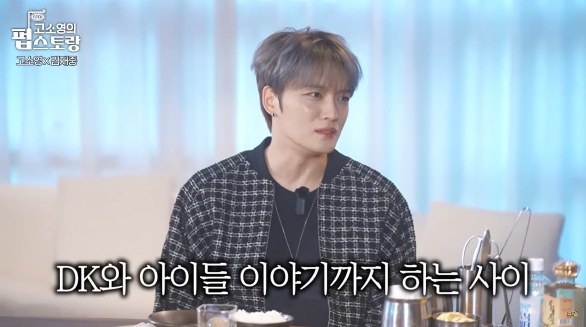 사진=유튜브 '펍스토랑'