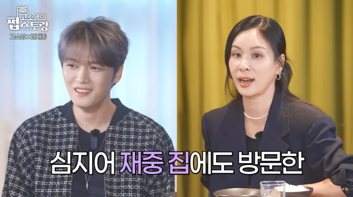 사진=유튜브 '펍스토랑'