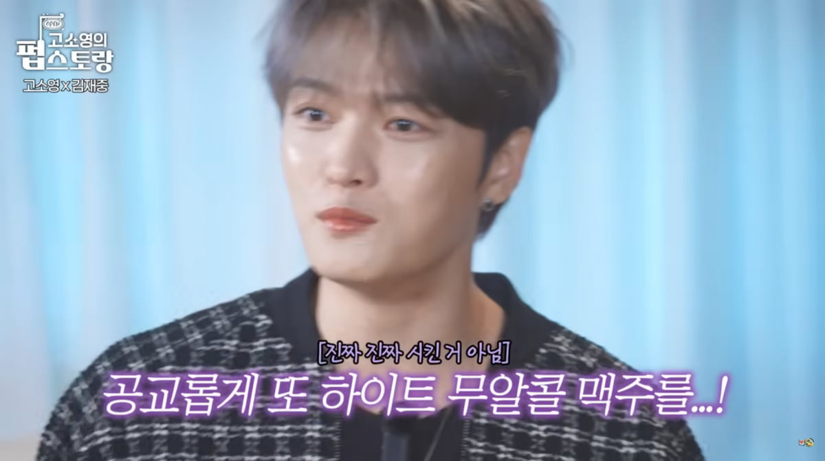 사진=유튜브 '펍스토랑'