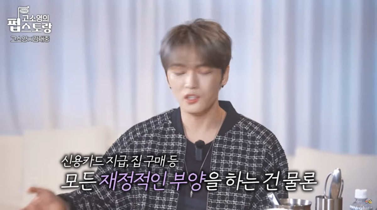 사진=유튜브 '펍스토랑'