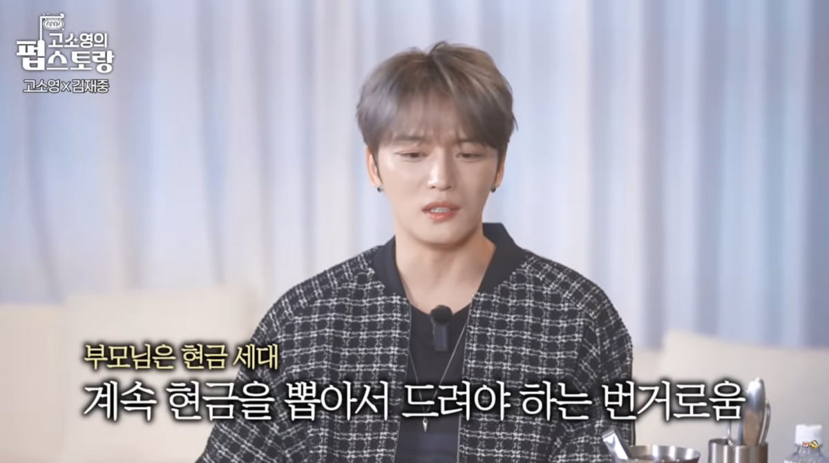 사진=유튜브 '펍스토랑'