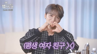 '39세 미혼' 김재중, 대시한 女연예인 공개…"10명 이하, 지금도 연락 중"('펍스토랑')