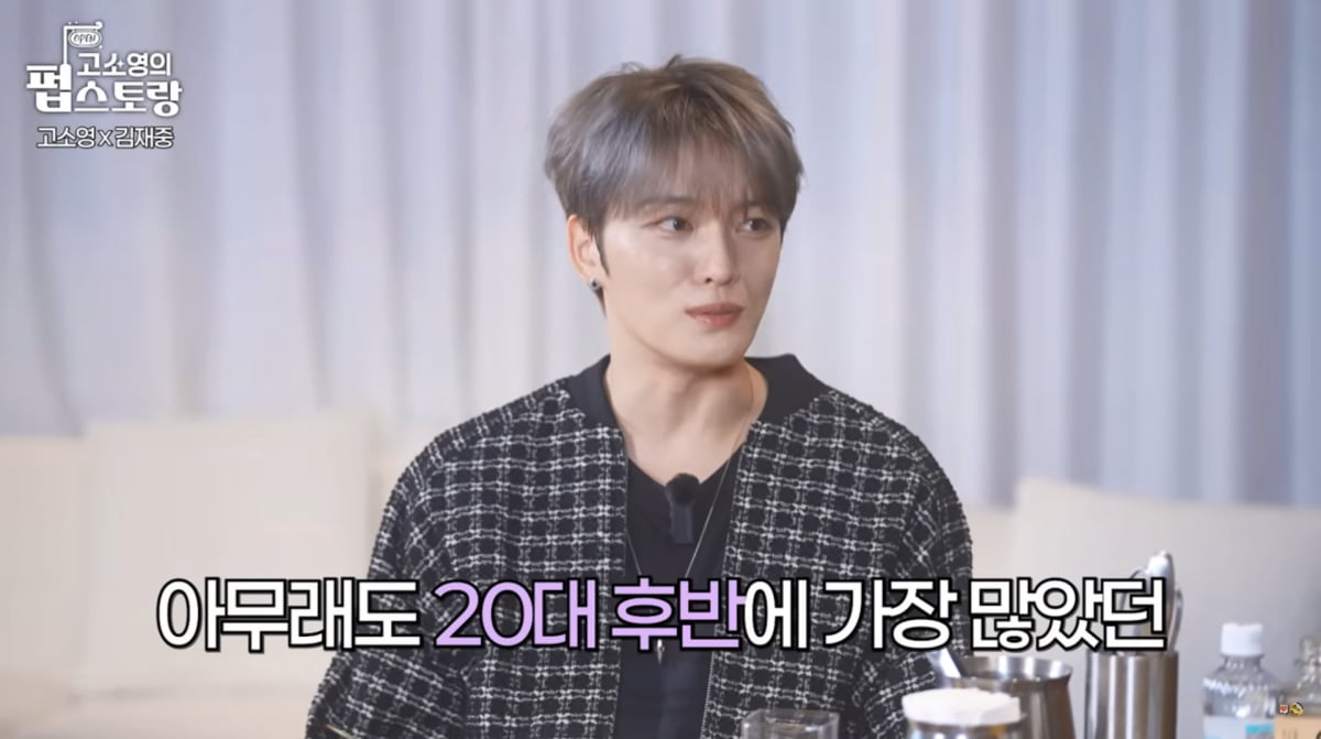 사진=유튜브 '펍스토랑'