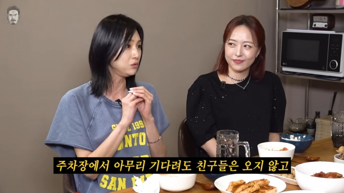 사진 = '꼰대희' 유튜브 채널 캡처