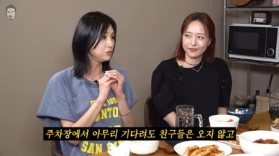 S.E.S. 될 뻔 했던 이희진→심은진 "베이비복스 전 1년 춤 연습 혹독해서 다 도망" ('꼰대희')