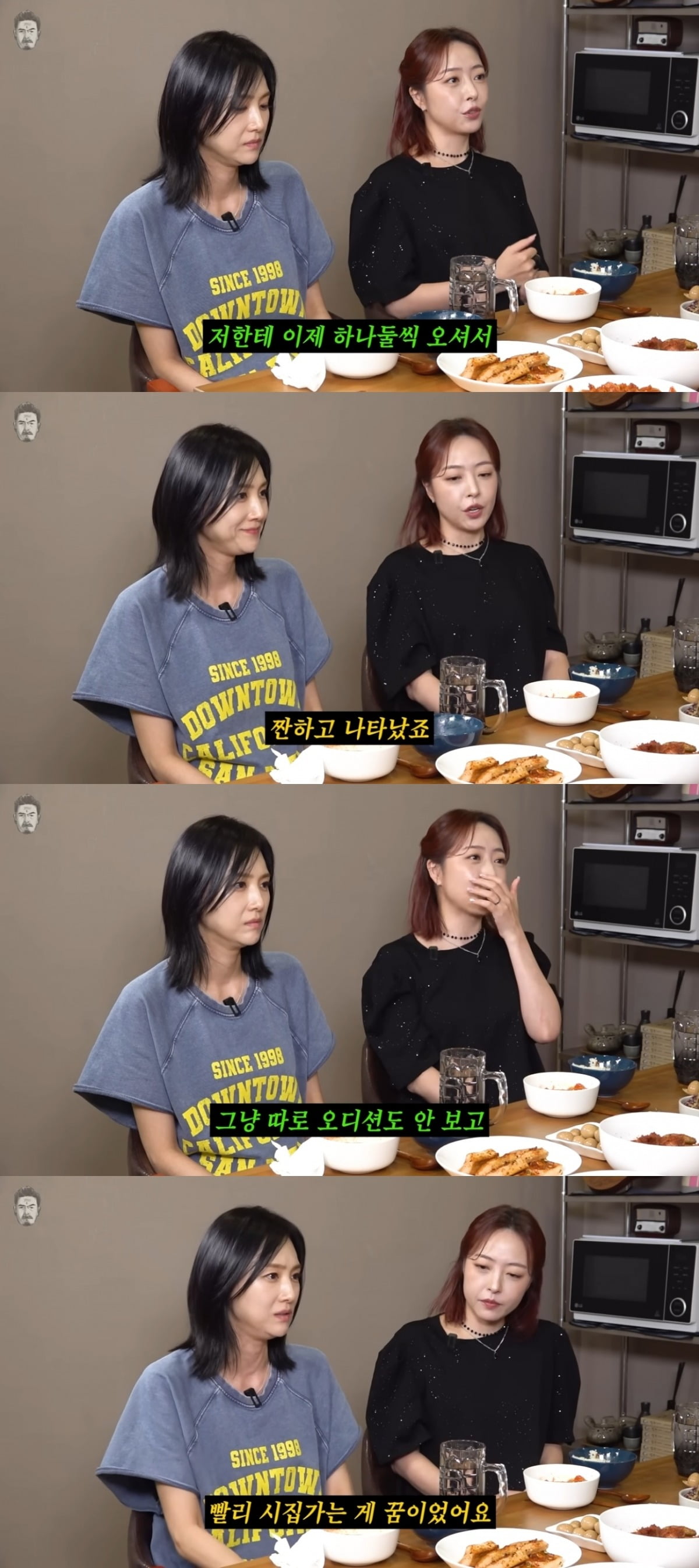 사진 = '꼰대희' 유튜브 채널 캡처