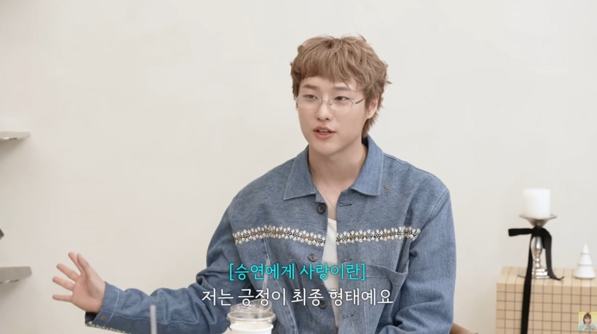 사진 = '은지랑 이은지' 유튜브 채널 캡처