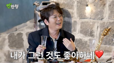 '59세 미혼' 신승훈, 19금 취향 고백했다…"신동엽의 야한 얘기 좋아해"('짠한형')