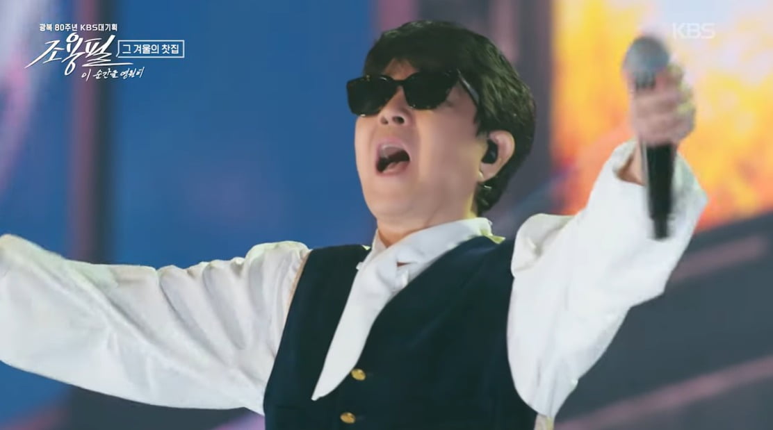 사진=KBS