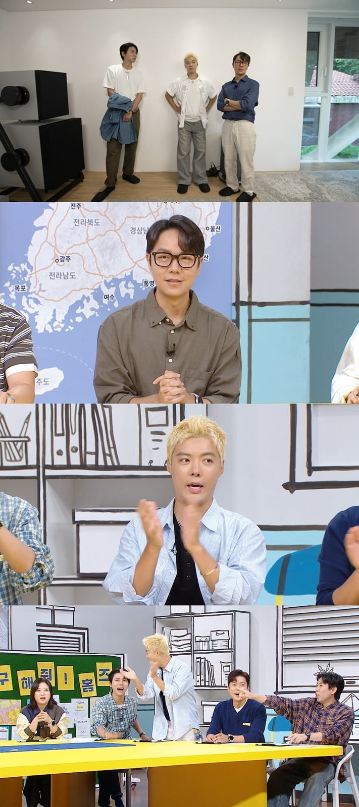 사진제공=MBC