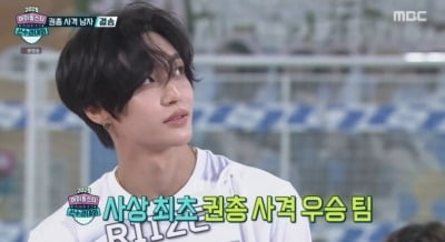 비난 여론에도 꿋꿋이 폐지 안 하는 이유 있었네…MBC, 동시간대 시청률 1위 ('아육대')