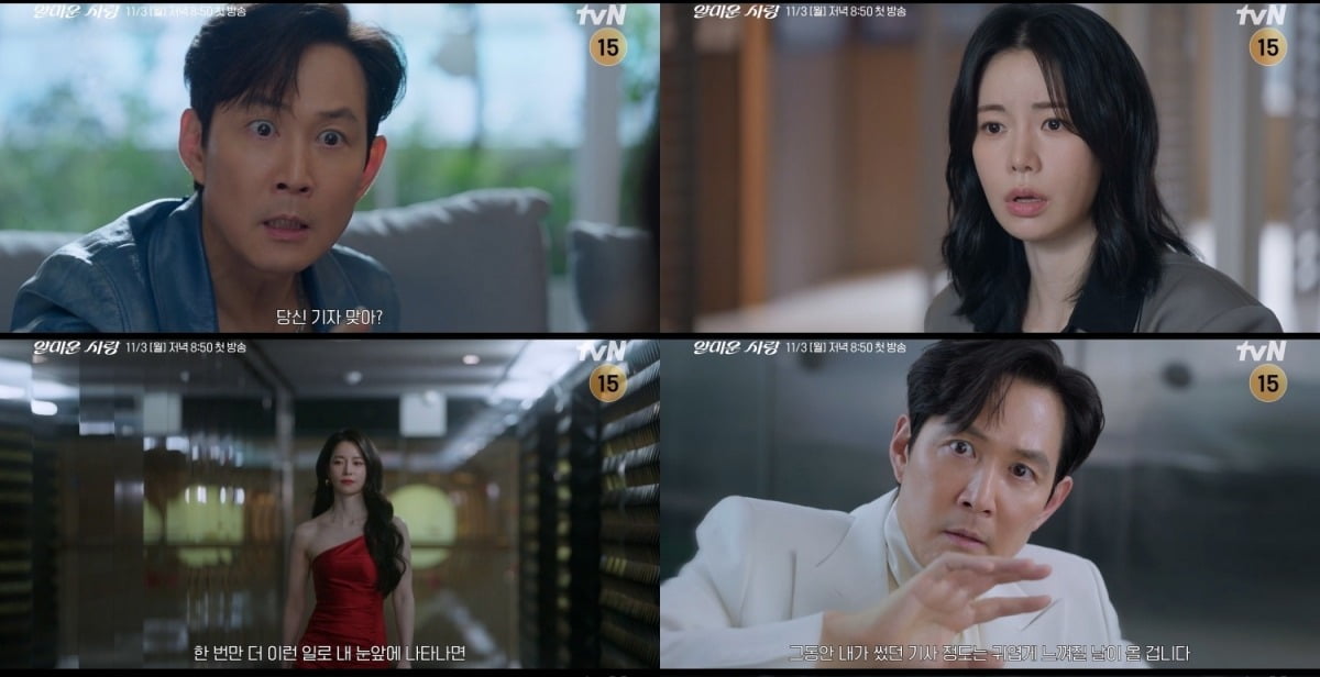 사진=tvN