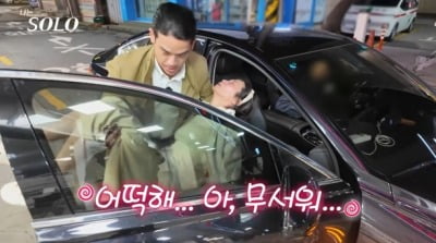 "암 3군데서 발견" 28기 영숙, 광수와 데이트 도중 응급실 후송…'나솔' 사상 초유의 사태