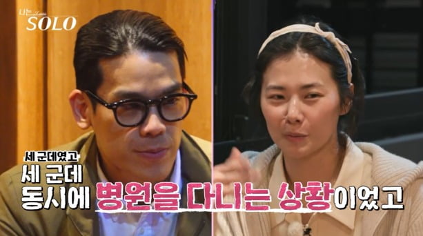 사진=ENA, SBS Plus