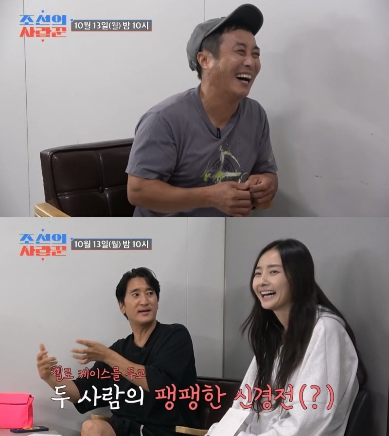 사진=TV CHOSUN