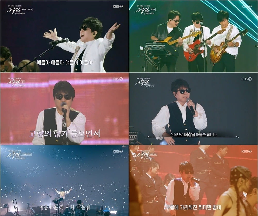 사진=KBS2