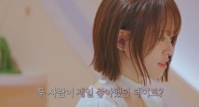공개 첫 주부터 터졌다…'환승연애4' 주간 유료가입기여자수 1위→시청자 호평