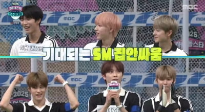 라이즈 VS NCT위시, SM 집안싸움의 결과는…보기만 해도 긴장 가득('아육대')