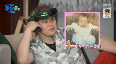'107kg' 이장우, 출생 비화 공개…"인큐베이터에 있었다"('시골마을')