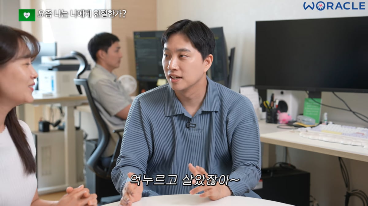 사진=유튜브 '위라클'