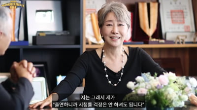 송옥숙, 민낯 출연으로 상 타더니…"시청률 잘 나와 교만해졌다"('원더풀라이프')