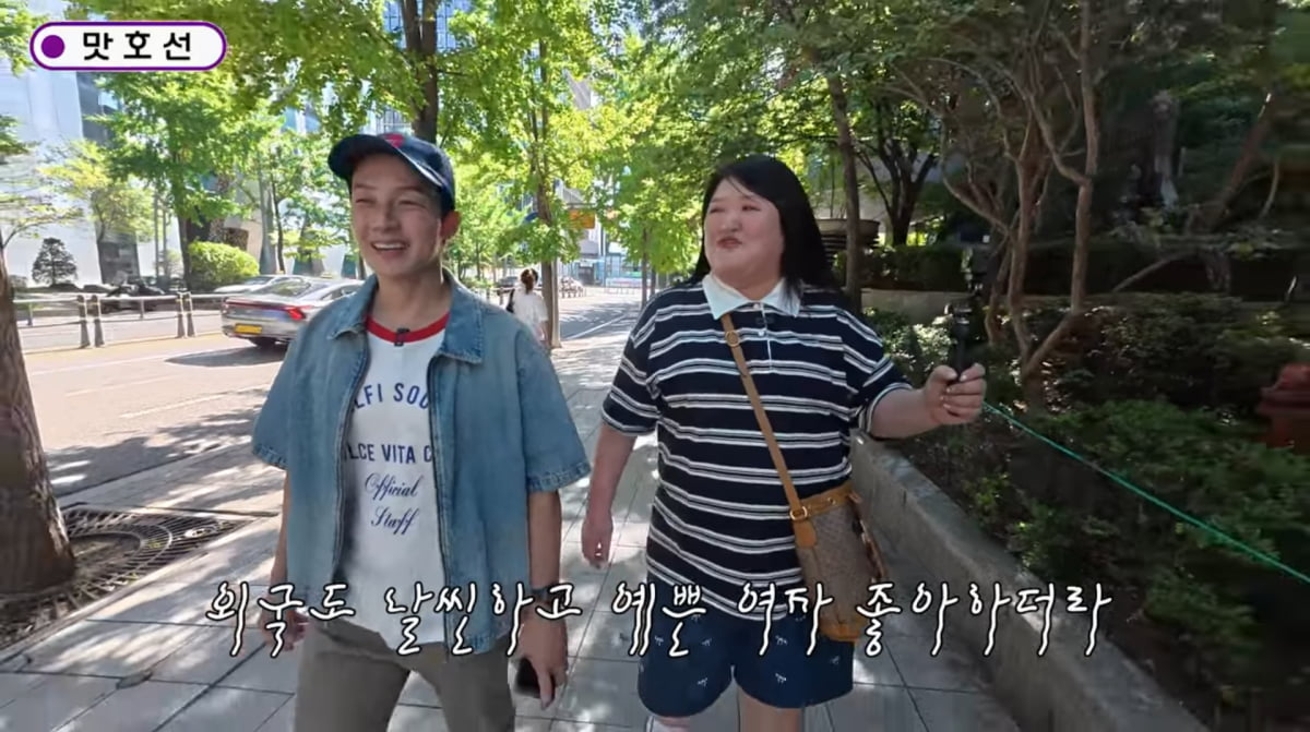 사진=이국주 유튜브