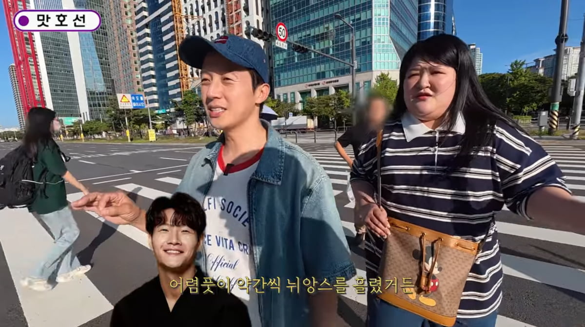 사진=이국주 유튜브