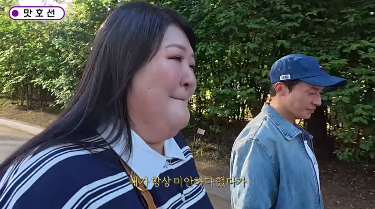 사진=이국주 유튜브