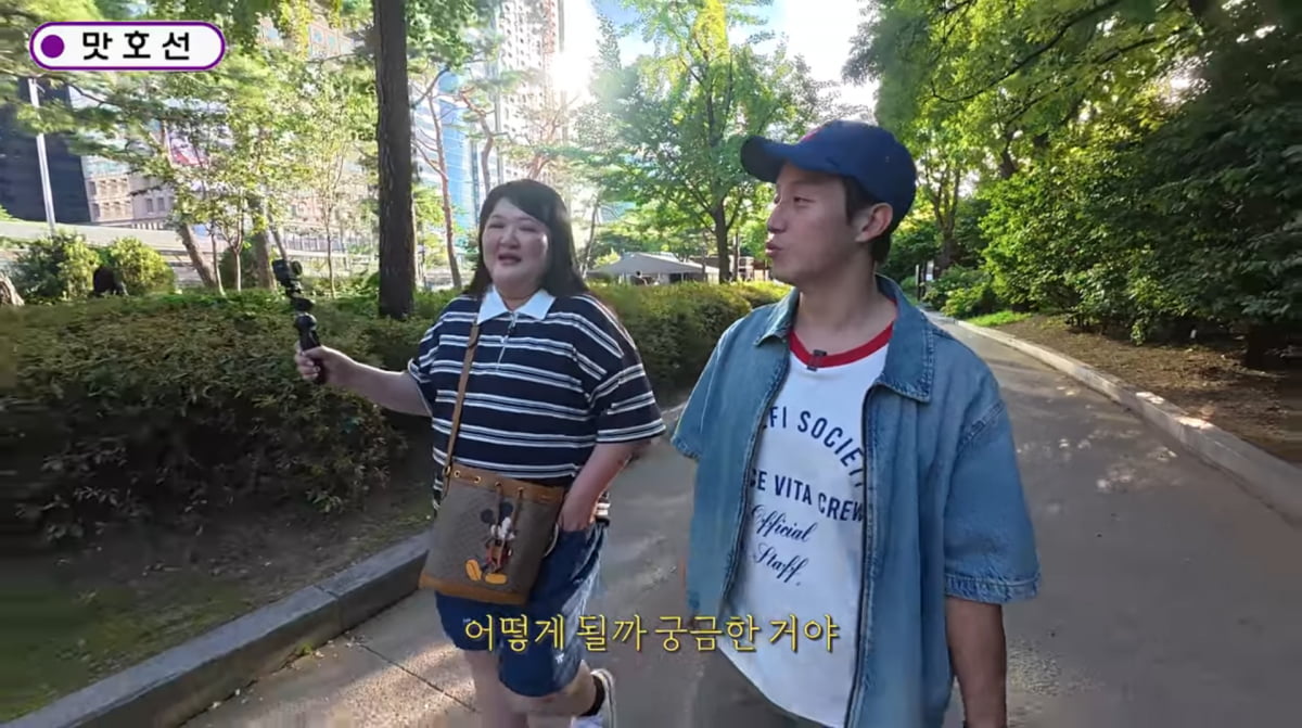 사진=이국주 유튜브