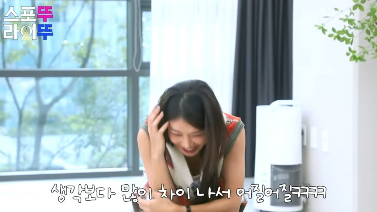 사진 = '유빈의 스포뚜라이뚜' 유튜브 채널 캡처

