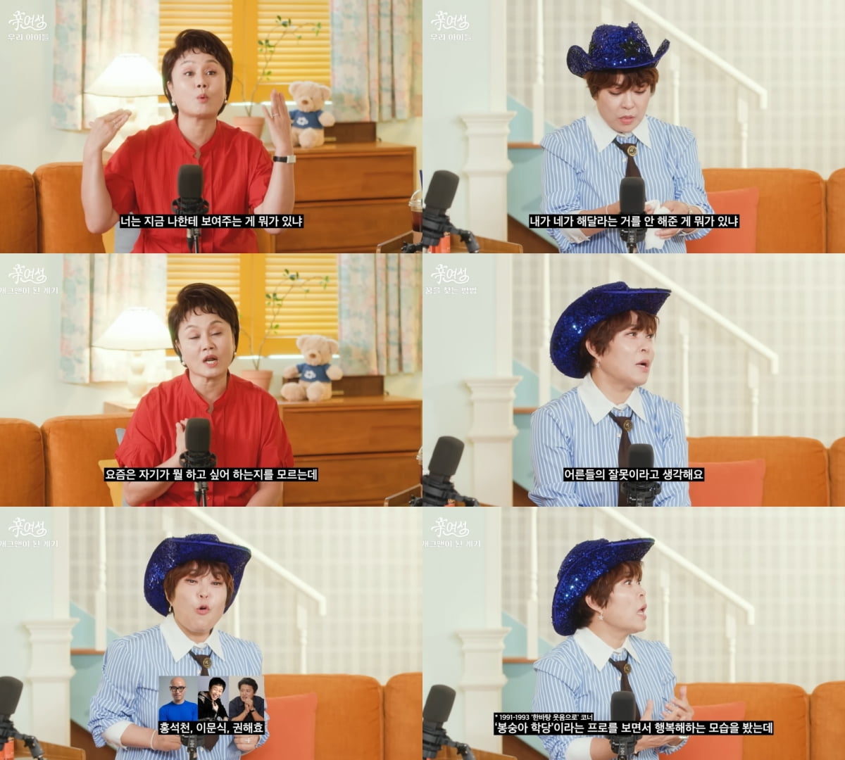 [사진=유튜브 채널 롤링썬더]