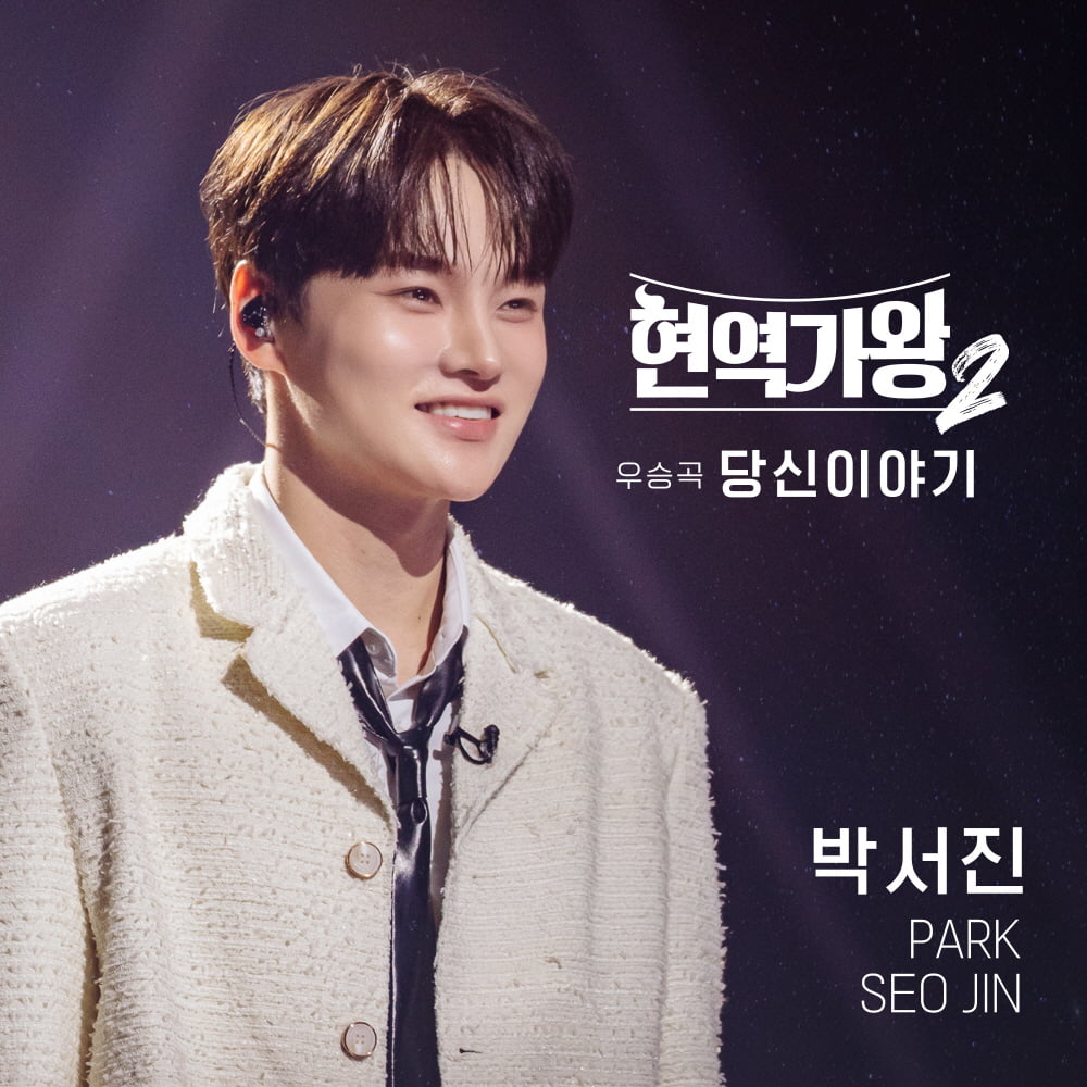 [사진 제공=크레아 스튜디오]