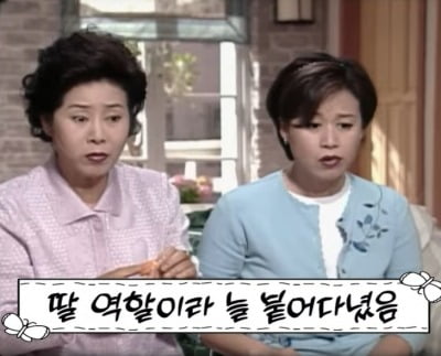 선우용여, '암투병' 박미선에 애틋..."남편 유학·시부모 모시고 힘들게 살았다" ('순풍')