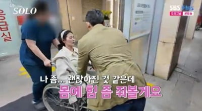 영숙, 술 한 잔에 응급실行…광수 "말 안 듣는 동생, 이성적 감정 사라져" ('나는 솔로')