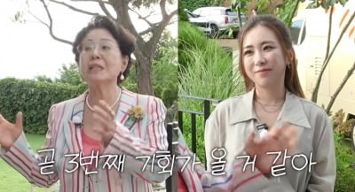 선우용여, '연기 복귀' 미달이 김성은에 조언 "인생에 자기 시간 3번 온다" ('순풍')