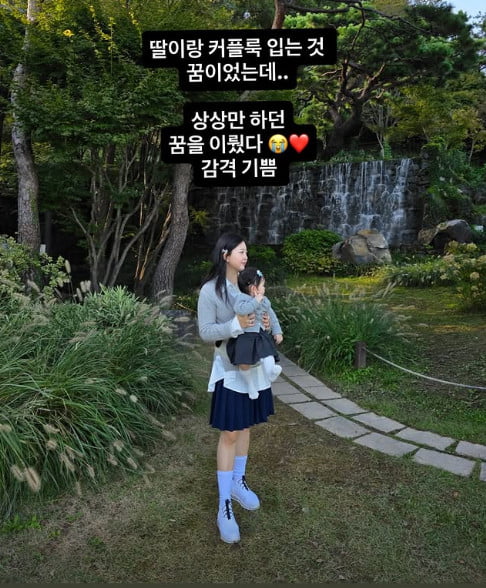 사진=김다예 SNS