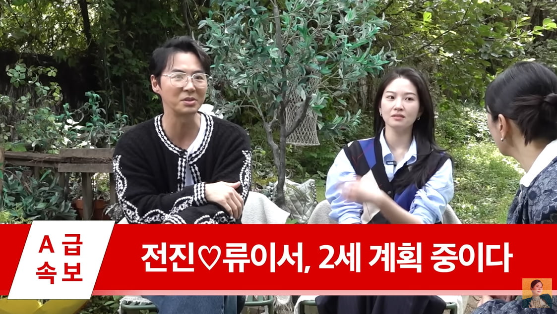 /사진 = 장영란 유튜브