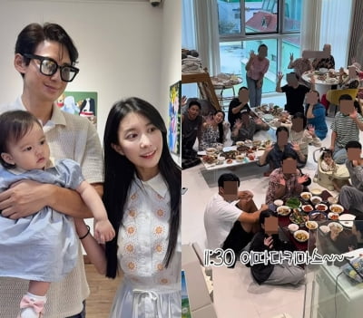 이지훈♥아야네, 19인 대가족 클라스…시댁이 도보 5초, 거실은 '만석'