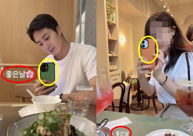 사진=정일우 SNS