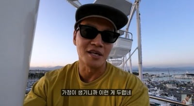 Kim Jong-kook Shares Honeymoon Experience and Newfound Responsibilities Post-Marriage