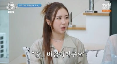 '미달이' 김성은, 알코올 의존증 고백..."집안에 가장이라 버거웠다" ('순풍 패밀리')