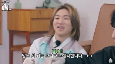 과학 유튜버 궤도, '예쁜송편=예쁜아기' 속설에…"말도 안되는 이야기" ('집대성')