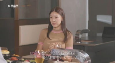 [종합]'42세' 한혜진, ♥4살 연하 하준과 소개팅..."깨 수확하러 올래요?"