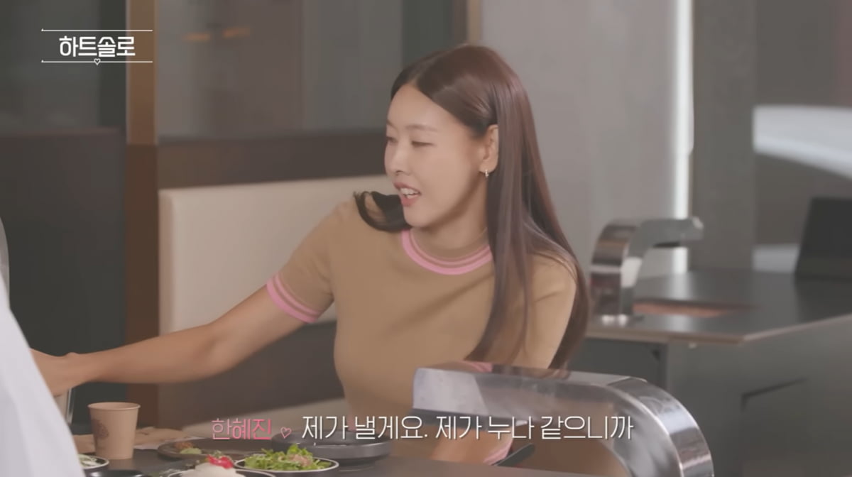 한혜진, ♥핑크빛 상대는 4살 연하 배우 하준…"연인 연락 안 귀찮아"('한혜진')