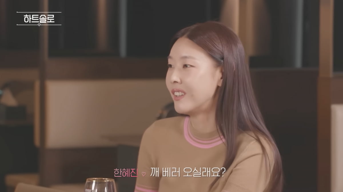 한혜진, ♥핑크빛 상대는 4살 연하 배우 하준…"연인 연락 안 귀찮아"('한혜진')