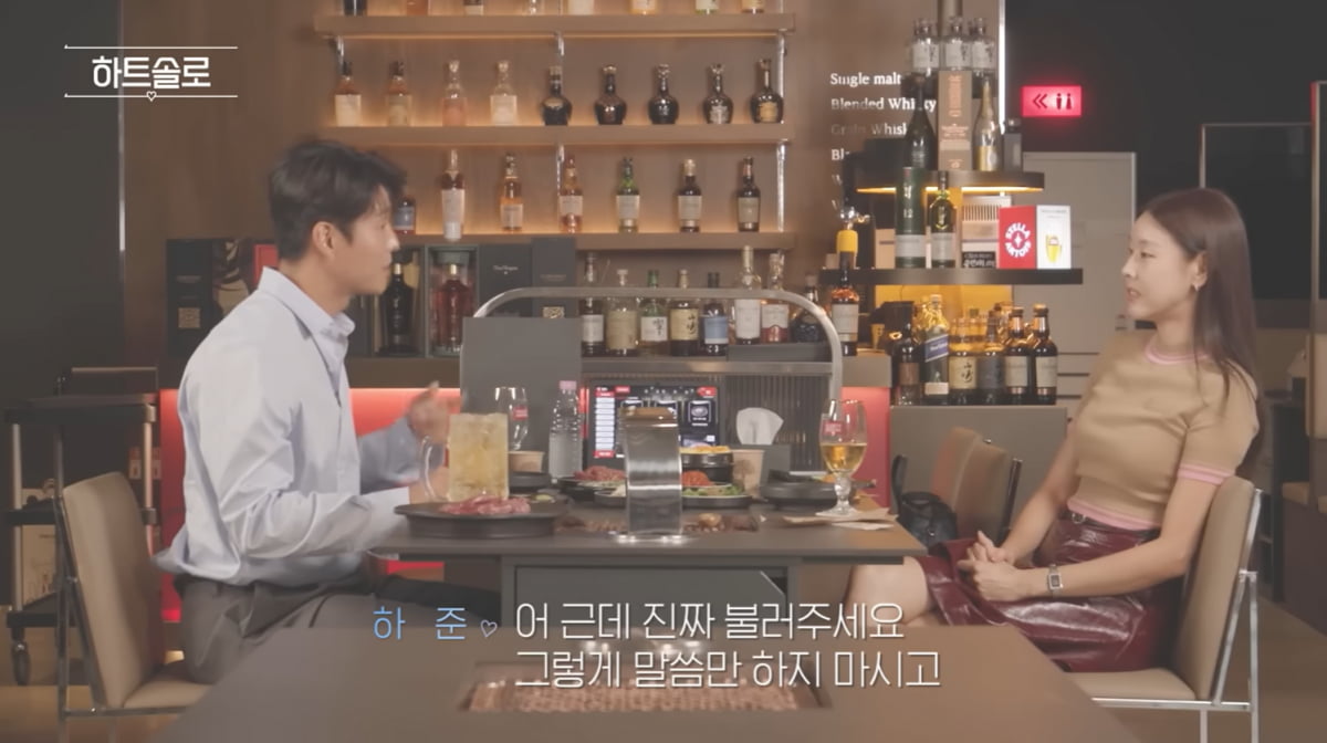 한혜진, ♥핑크빛 상대는 4살 연하 배우 하준…"연인 연락 안 귀찮아"('한혜진')