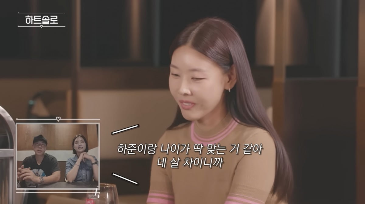 사진=한혜진 유튜브 영상 캡처
