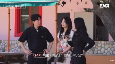 'I Am SOLO: Love Continues' Delivers Unexpected Twists in Final Episode